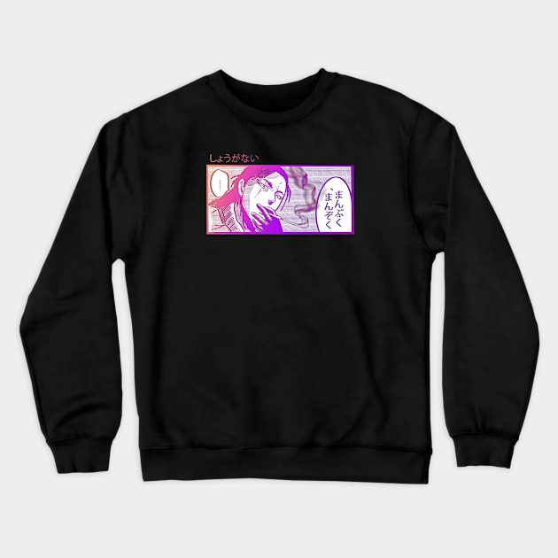 Vapourwave manga aesthetic design Crewneck Sweatshirt by Blacklinesw9